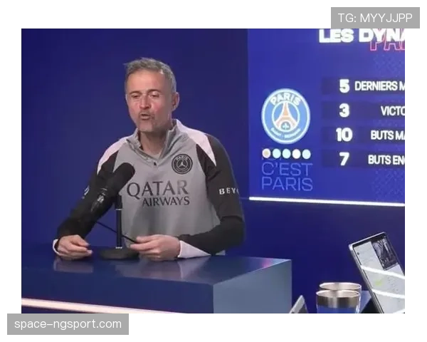 恩里克迎来执教巴黎第46场欧冠，追平雅尔丁并列法甲俱乐部外籍教练第一